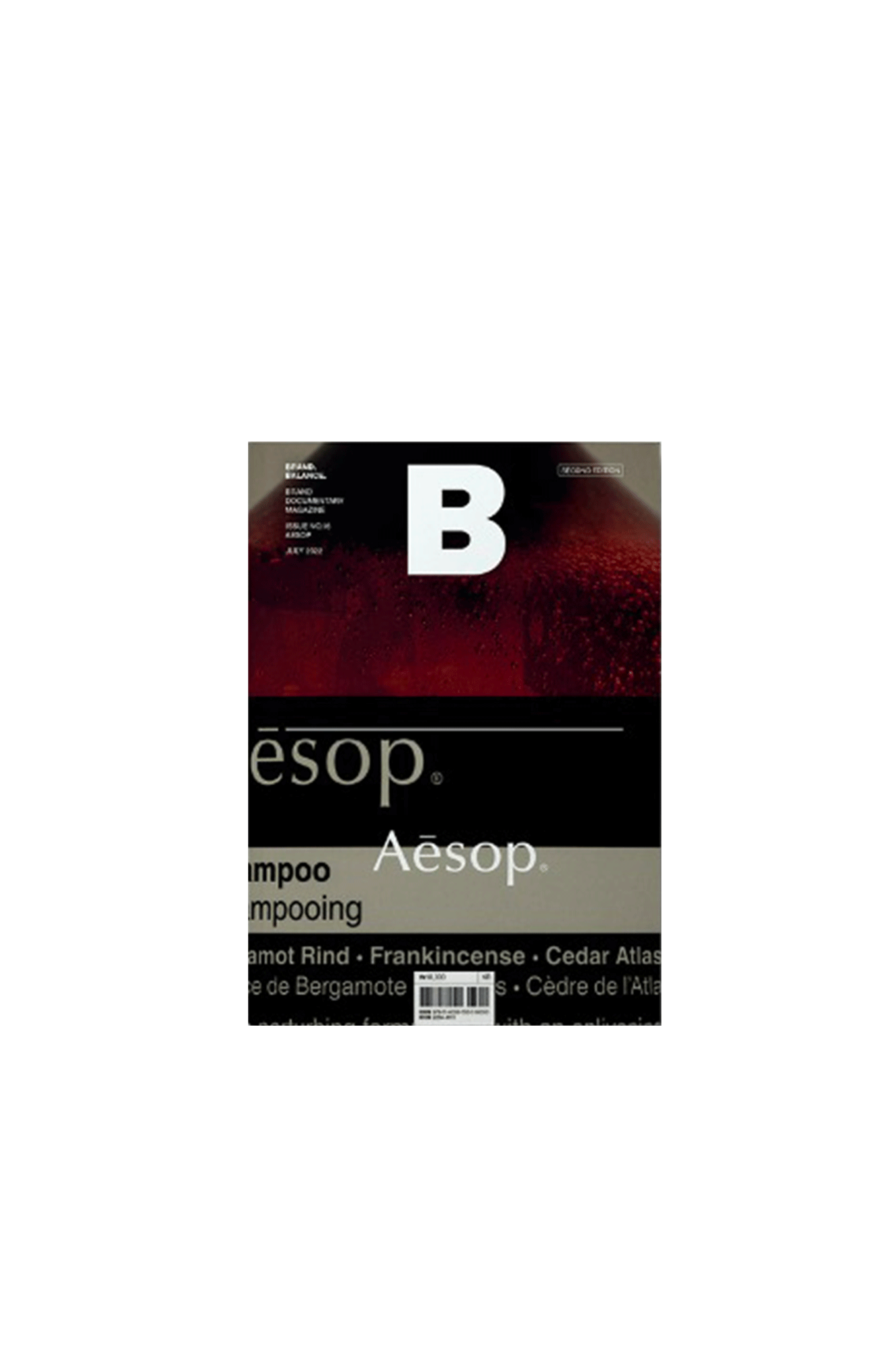 Magazine B Issue #16 AESOP 2nd