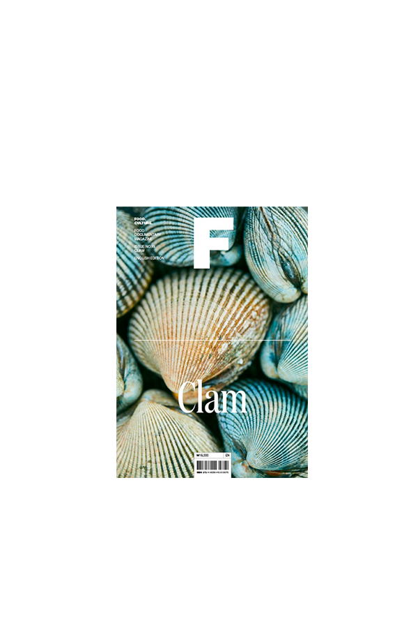 Magazine F Issue#13 CLAM